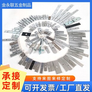 五金冲压件IC弹片桥型镀锌直片三极管压条mos管固定压片-阿里巴巴
