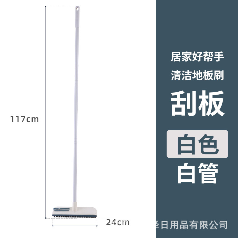 흰색 (흰색 막대)