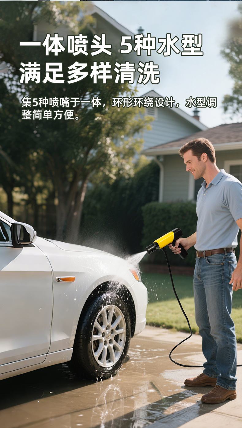 Lithium Battery Folding Car Wash Water Gun Handheld High Pressure Household Wireless Car Wash Machine Supercharged Mini Foldable Portable