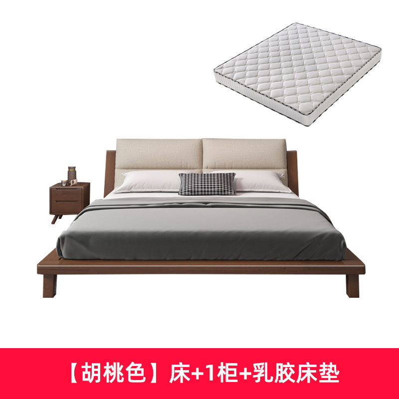 Cama de madera maciza nórdica, paquete suave, apartamento pequeño, cama de tatami moderna y sencilla, dormitorio principal, cama doble de 1,5 m
