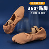 Plastic cloth dance shoes female adult soft bottom practice shoe -shaped cat claw shoes children's lace ballet shoes yoga shoes