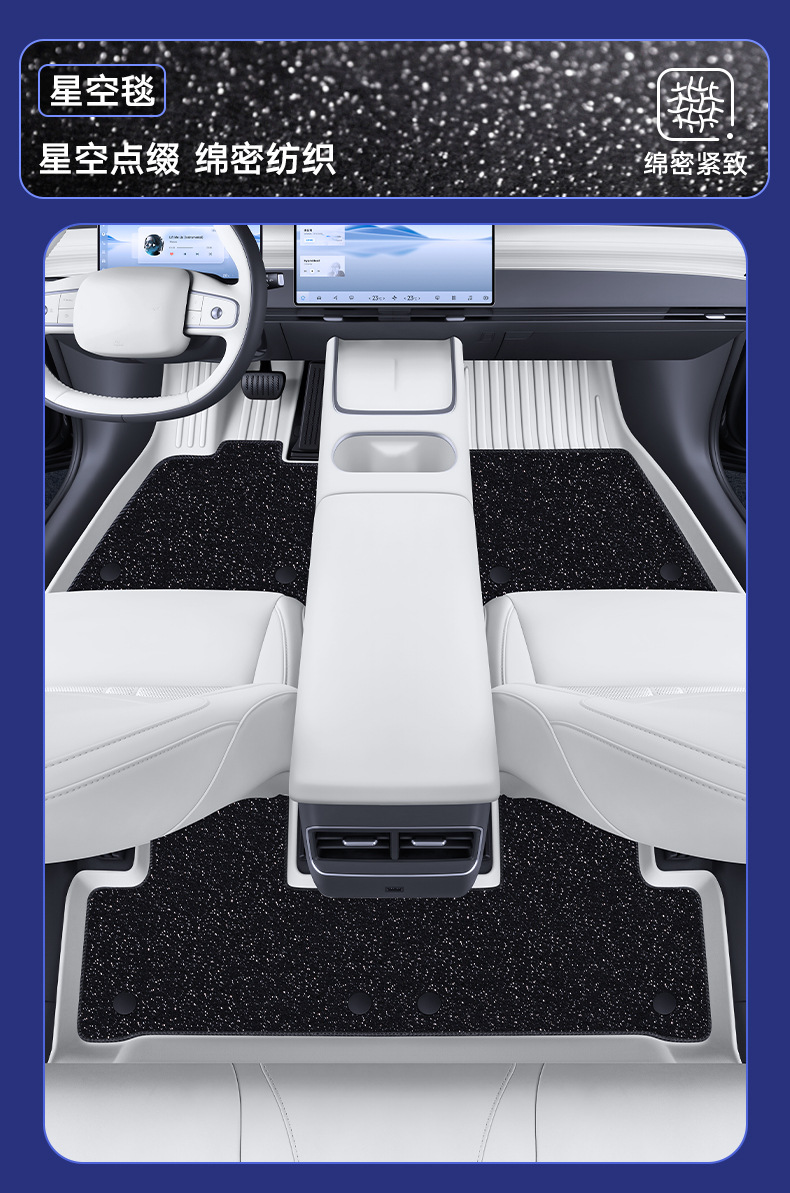 TPE Car Floor Mats for Chery icarv27 Interior Decoration Accessories
