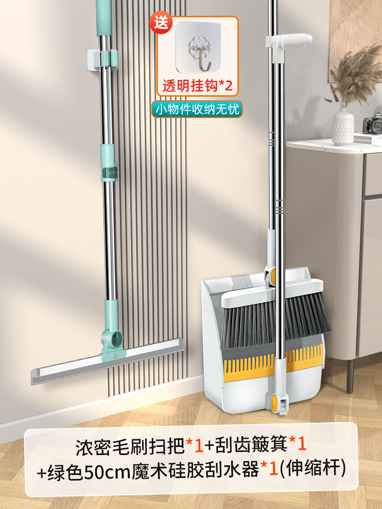 방풍 접이식 브러시 + 매직 빗자루 와이퍼(3개 세트) 실버 문 화이트