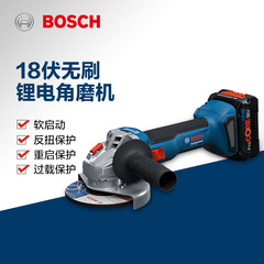 博世GWS18V-8充電式多機能アングルグラインダー100mm研磨機研磨機電動工具