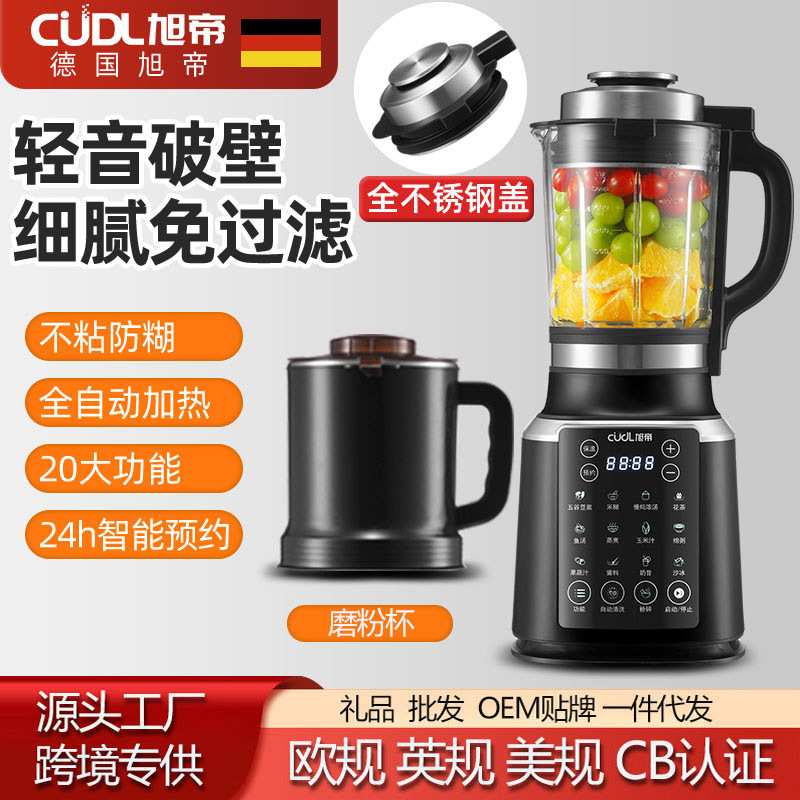 Taiwan 110V Household Blender with Heating Function, Fully Automatic Multifunctional Soy Milk Maker, Juicer, Baby Food Processor, No-Filter Required