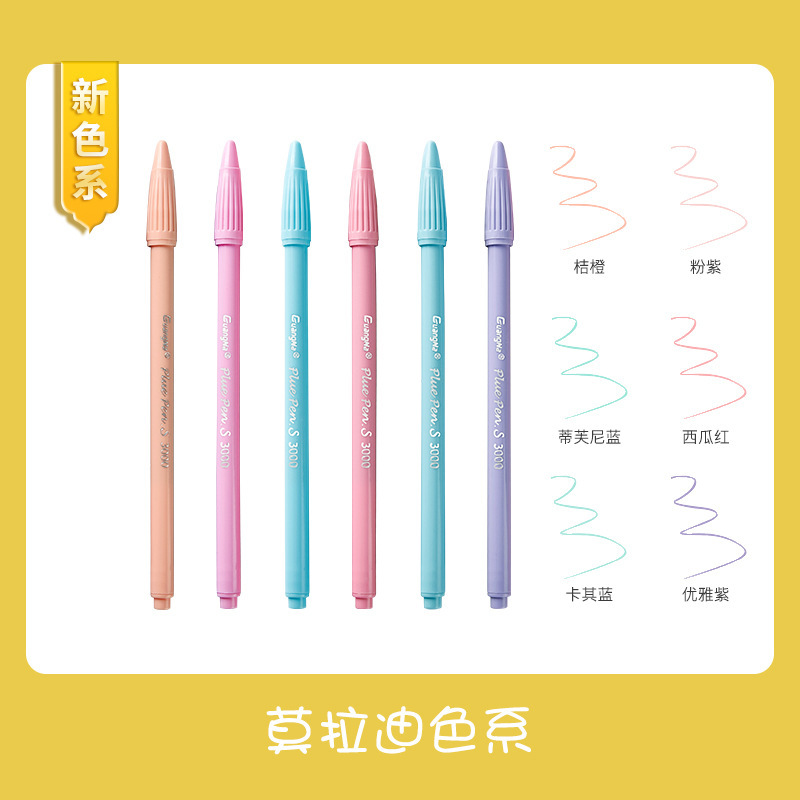 Guangna 3000-12A color crema agua tiza DIY mano cuenta Morandi color acuarela pluma traje 12 color pluma