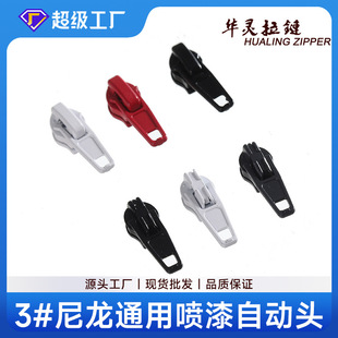 �S�����l3#����ͨ���Ԅ��^�ڰ�����^�Ҽ��ڴ��������Ƭ�������^