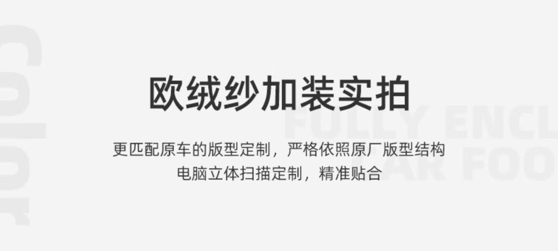 Hong Kong, Macau, and overseas versions of car floor mats, custom-made for specific vehicles, right-hand drive carpet, full coverage right-hand drive mats