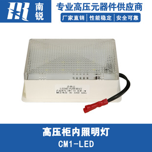 AC220V�ߵ͉�������늙���������LED-CM1�_�P��25W�����������