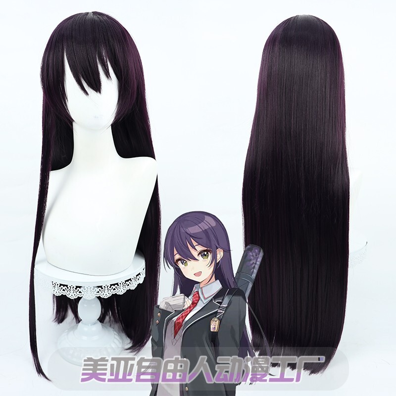[Free Man] Rainbow Club Anchor VTuber Sword Knives Also Turn Long Hair cos Wig Dark Purple Simulation