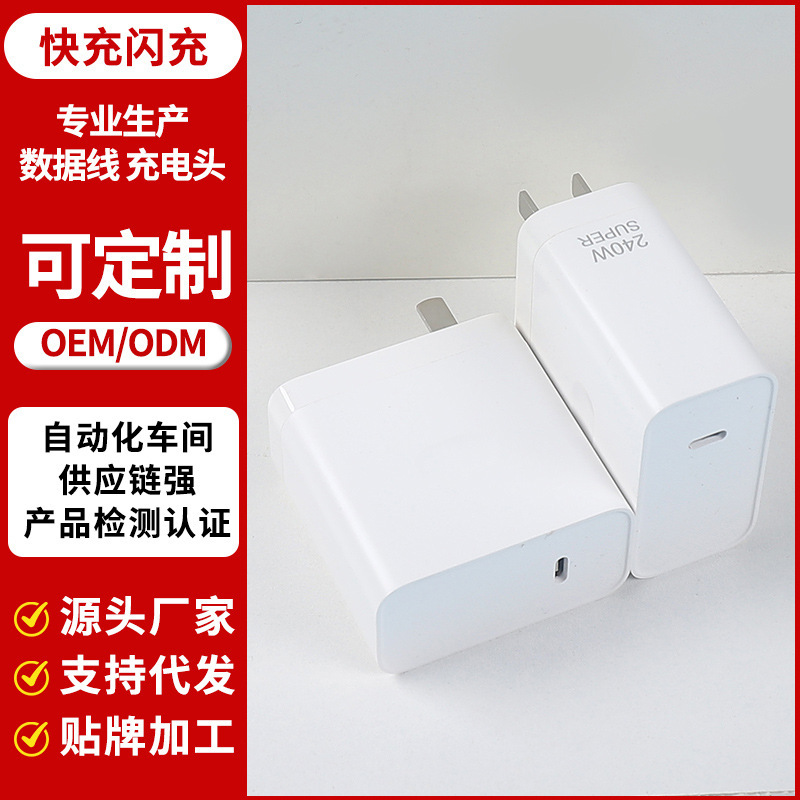 Applicable to OPPO One Plus 150W/240W Super Flash Charge Fast Charge Head Data Line True I GT5 Charger Flash Charge Line Applicable to OPPO One Plus 150W/240W Super Flash Charge Fast Charge Head Data Line True I GT5 Charger Flash Charge Line