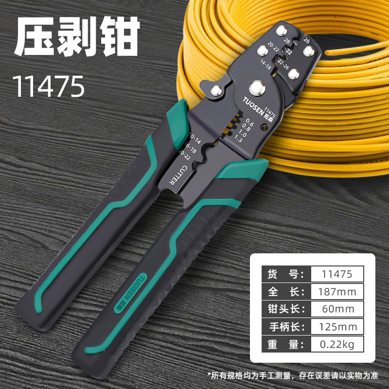 Tuosen Tools8-inch Crimping Pliers Manual Terminal Pliers Multi-functional Crimping And Stripping Pliers Wire Stripping Pliers Linyi Hardware Pliers