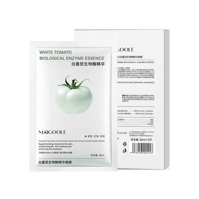 玫黛琳白番茄生物酶精华面膜抗老紧致补水保湿提亮肤色白番茄面膜|undefined