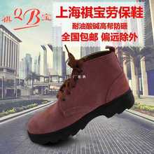 9YW批发 上海祺宝中帮反绒皮鞋翻毛皮钢包头防砸鞋劳保鞋皮鞋