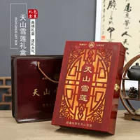 Подарочная коробка Тяньшань, снежный лотос, вырезанная подарочная коробка, пустая коробка, маленькая деревянная коробка, Тяньшань, резная снежная лотос, упаковка, подарочная коробка с аэрозольной краской