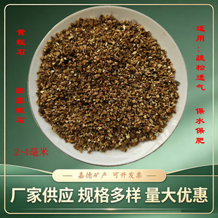 �����S��ʯ2-4mm �S��ʯ ������|�S��ʯ �@ˇ�����|��ʯ�w��