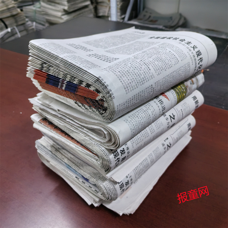 Clean and Tidy Newspapers for Flower and Bird Markets, Fruit and Vegetable Wholesale Markets, Packaging Pads, and Small Pieces of Newspapers for Pet Hygiene Clean and Tidy Newspapers for Flower and Bird Markets, Fruit and Vegetable Wholesale Markets, Packaging Pads, and Small Pieces of Newspapers for Pet Hygiene