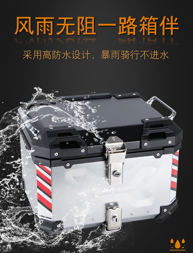 E70 Wanlihao Vespa GTS300 Motorcycle Aluminum Alloy Tail Box Electric Vehicle Aluminum Alloy Rear Trunk