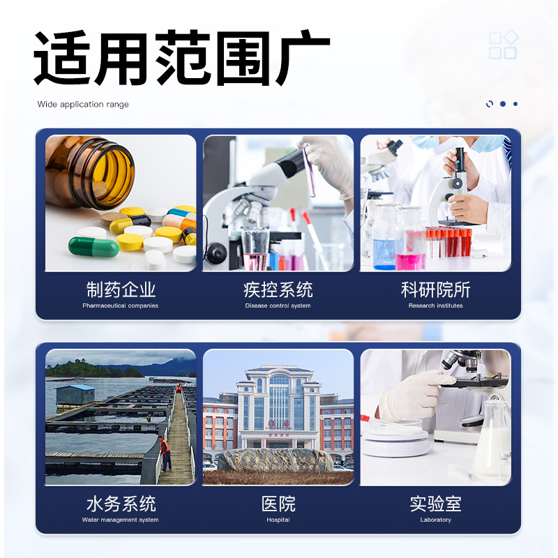 Automatic equipment for experiments anti-dryness, measuring cup, bottle, fully automatic 2