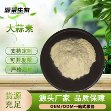 �����ش�����ȡ��ˮ���Դ���֭��������ϼ������ؾ��AԭҺ�F؛