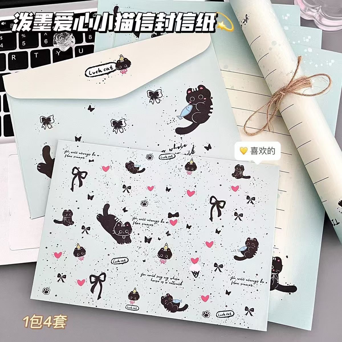 Explosiones bonitas sobres dobles dibujos animados bonitos altos valores faciales ins estudiantes creativos regalos felicitación papel de carta