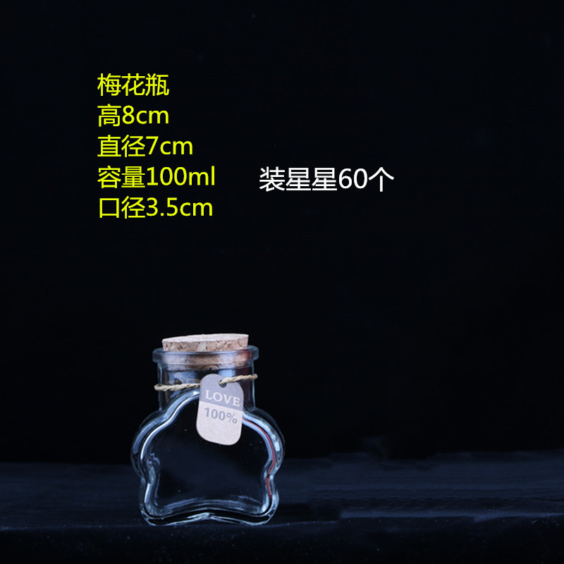 Botella de deseos de bricolaje al por mayor, botella de cielo estrellado, botella de nebulosa, botella de arco iris, botella de deriva, botella de mar, botella de estrella de la suerte, vidrio