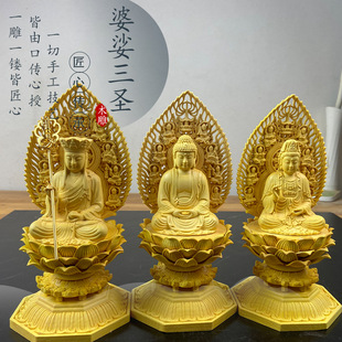 Boxwood Carving Home Character Decoration Buddha Statue Ornaments Panda Three Holy Guanyin Ksitigarbha Bodhisattva Sakyamuni