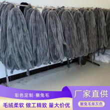 厂家批发定制獭兔毛条旗袍毛边diy服装辅料灰色獭兔毛毛领