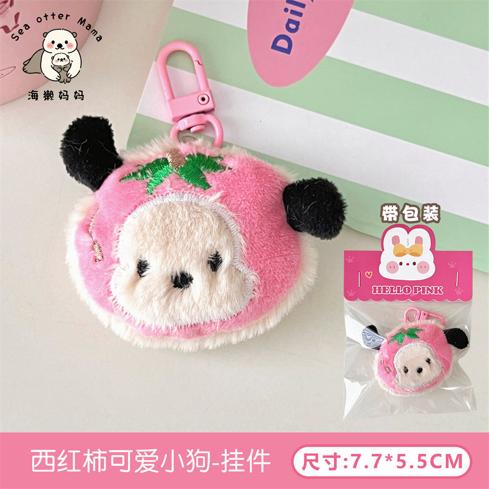 Creativa y linda decoración colgante de muñeca para niñas, broche de muñeca, decoración para mochila, pin, llavero, adorno colgante.