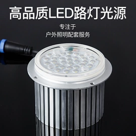 投光灯;LED路灯;路灯