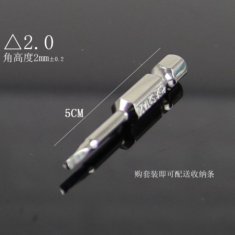 Destornillador triangular S2 Cabeza de lote Cocina de inducción Midea Electrodomésticos McDonald's Juguetes pequeños con boquilla de aire eléctrica magnética