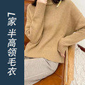 ——————————L家老钱风山羊绒半高领毛衣a011111