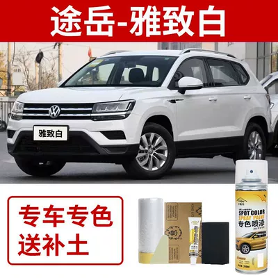 Volkswagen Tharu Elegant White Car Paint Scratch Removal and Repair Special Spray Paint Touch-Up Pen for White Car Black Repair (Avtomobil boya qələmləri) - volkswagen-t-roc-elegant-white