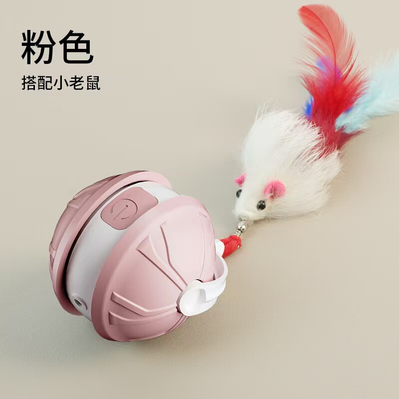 跨境新款真毛自动逗猫玩具球智能电动激光逗猫神器互动猫咪玩具球|undefined
