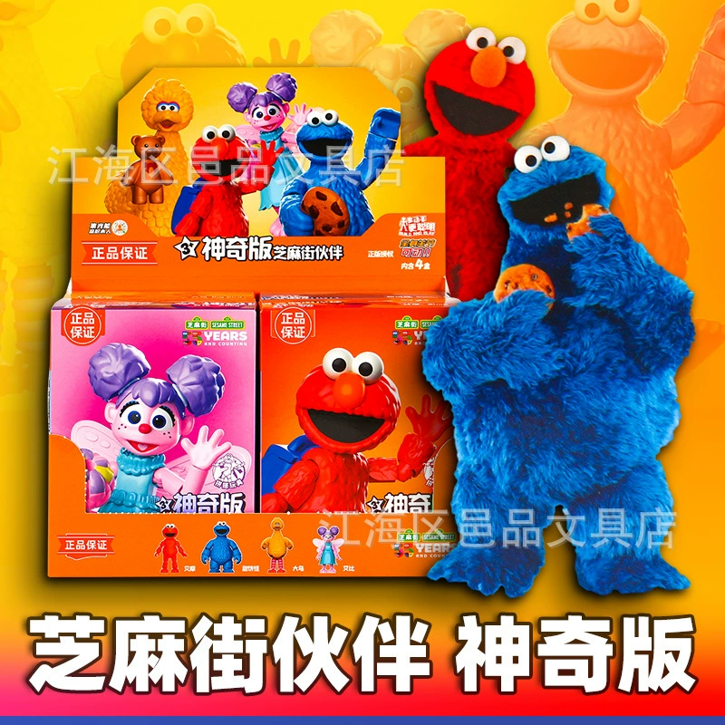 Блюк Сезам Уличный партнер