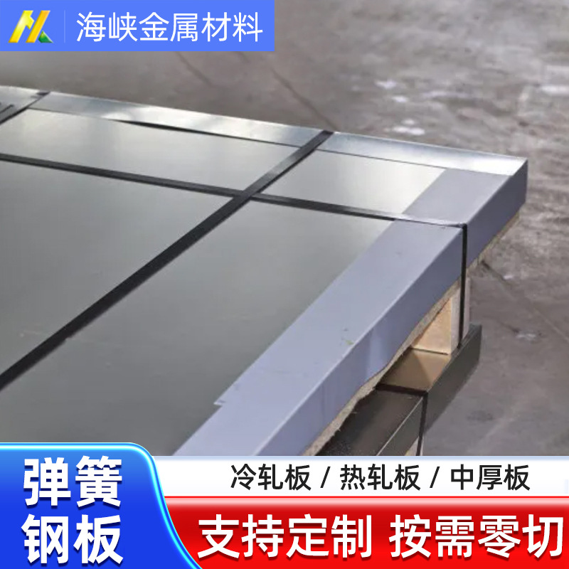 批发0.15mm厚spcd冷轧板 江苏0.2mm冷轧板价格