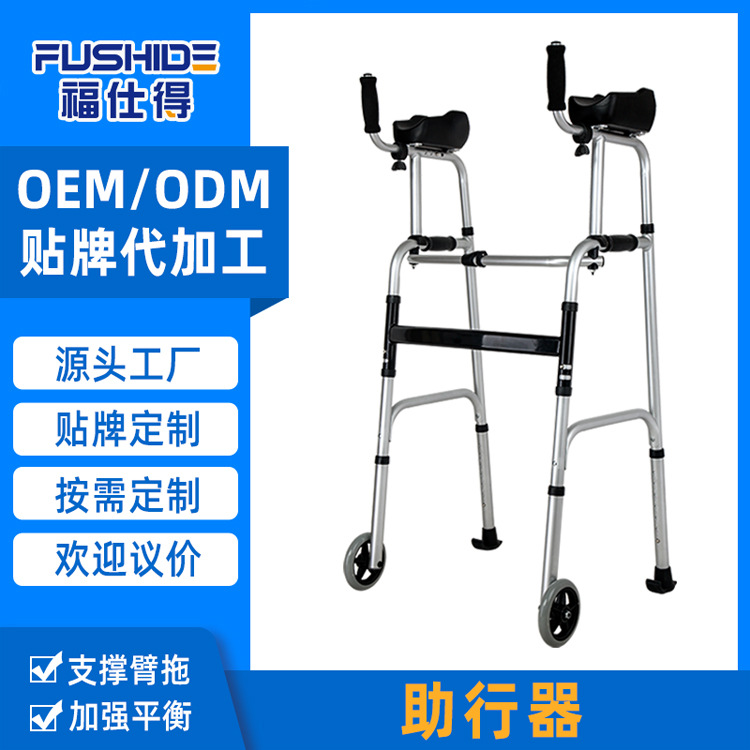 andador con rueda y asiento, aleación de aluminio para discapacitados, muletas de cuatro patas, andador auxiliar de rehabilitación con brazo, andador de arrastramiento