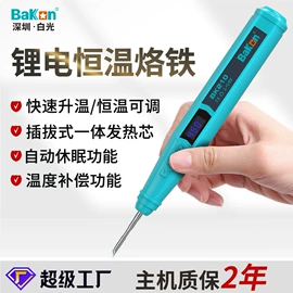 焊台;电动螺丝刀;离子风机