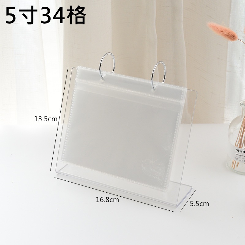 5인치 34 그리드