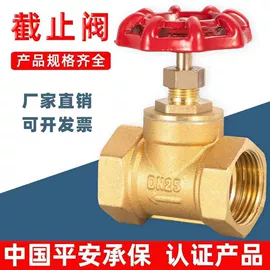 球阀;其他阀门;止回阀