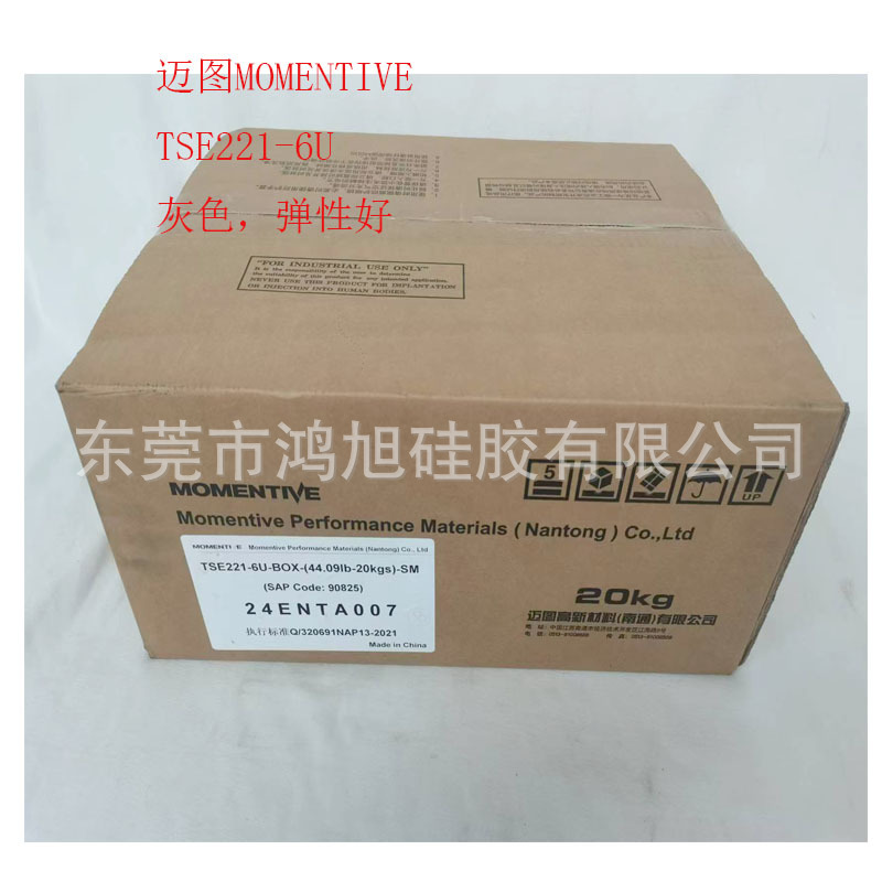 MOMENTIVE迈图TSE221-6U TSE221-5U TSE221-4UTSE221-3UTSE221-7U