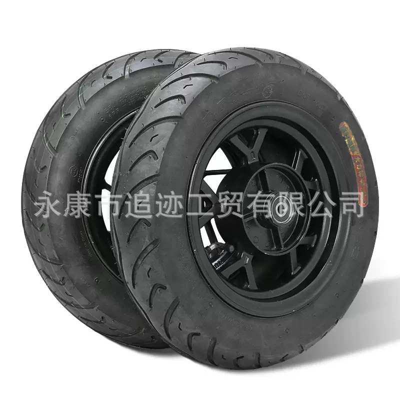 电瓶车电动摩托车真空轮胎3.50-10公路胎带轮毂链轮整套改装配件