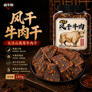 �L��ţ����Ĵ����ɽ�خa��˺����������ʳţ���������l���l180g