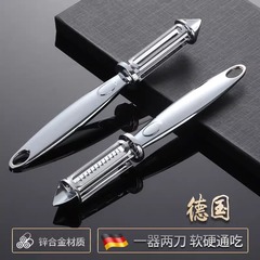 皮むきナイフ三合一ドイツ両面皮むきナイフ削り器を掘って皮むきをする多機能皮むき神器