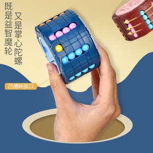 Kindergarten fingertip rotating magic bean magic ball finger gyro cube Magic Plate small Magic Bean Cube children's educational toys