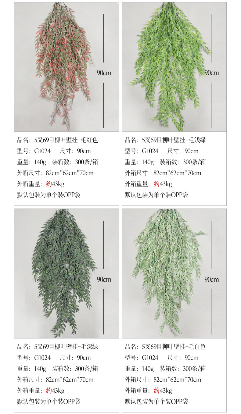 组合详情_49.jpg