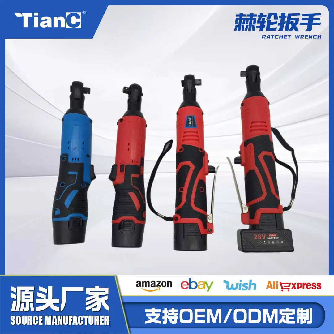 定制批发大扭力90度角向电动棘轮扳手18V充电扳手锂电舞台桁架用