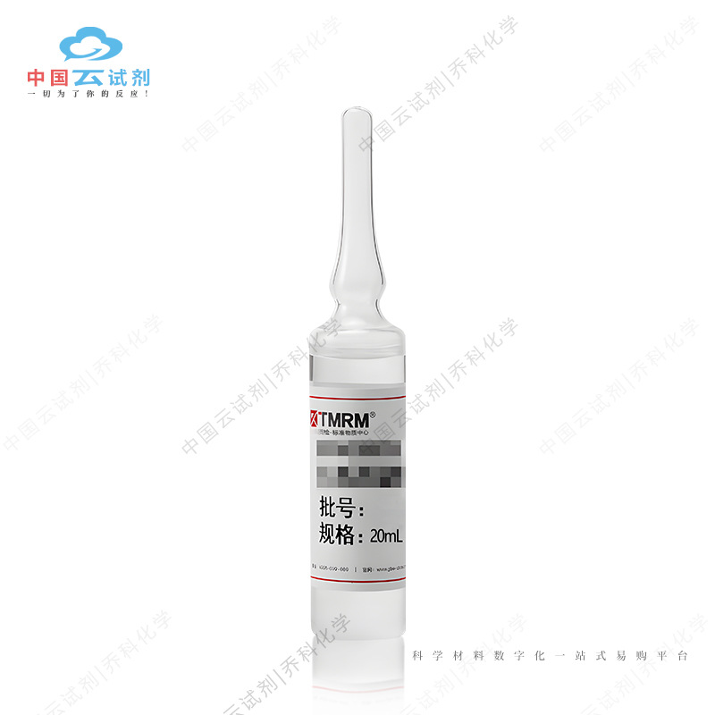 云试剂直营 坛墨水中总磷(以磷计)/介质:0.05mol/L硫酸 1000mg/L