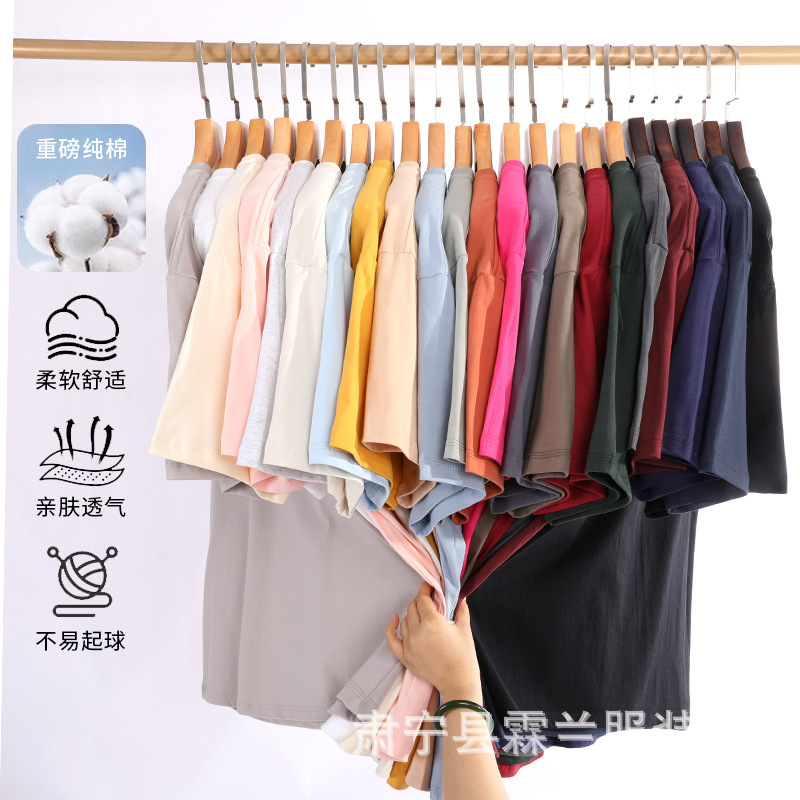 Pure cotton 230 foot gram drop shoulder round neck solid color T-shirt custom DIY men's and women's all-match tight competition base short sleeve top