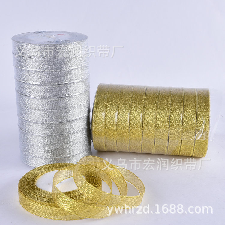 现货批发2cm鲜花包装材料diy婚房装饰金银葱丝带蛋糕烘焙金银葱带